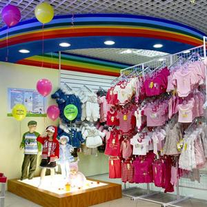 Детские магазины Петрозаводска