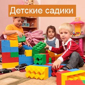 Детские сады Петрозаводска