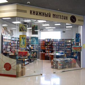 Книжные магазины Петрозаводска