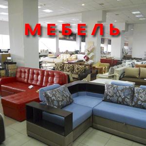 Магазины мебели Петрозаводска