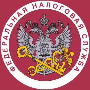 Налоговые инспекции, службы Петрозаводска