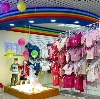 Детские магазины в Петрозаводске