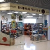 Книжные магазины в Петрозаводске