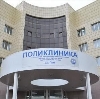 Поликлиники в Петрозаводске