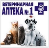 Ветеринарные аптеки в Петрозаводске