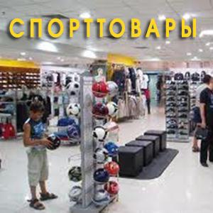 Спортивные магазины Петрозаводска