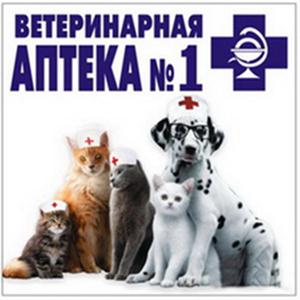 Ветеринарные аптеки Петрозаводска